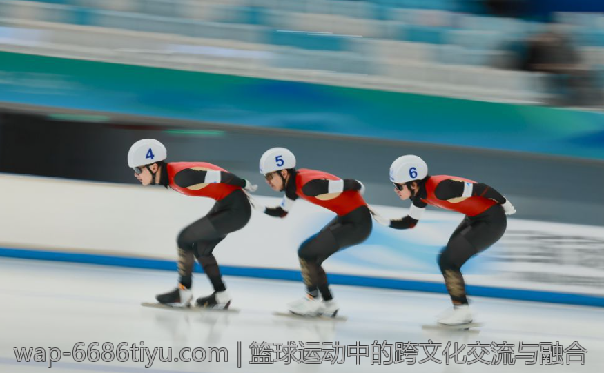 篮球运动中的跨文化交流与融合