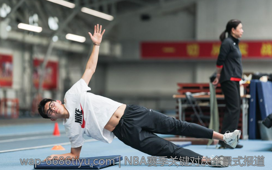 NBA赛季关键对决全景式报道