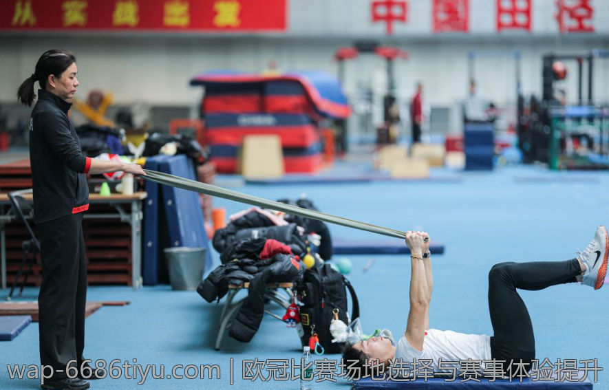 欧冠比赛场地选择与赛事体验提升