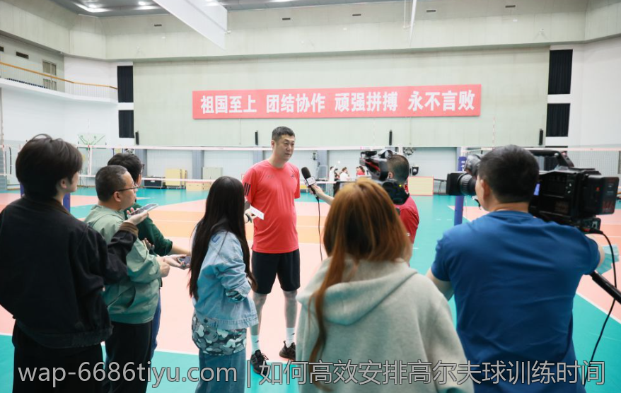 如何高效安排高尔夫球训练时间