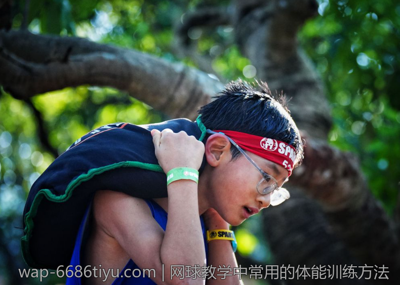 网球教学中常用的体能训练方法
